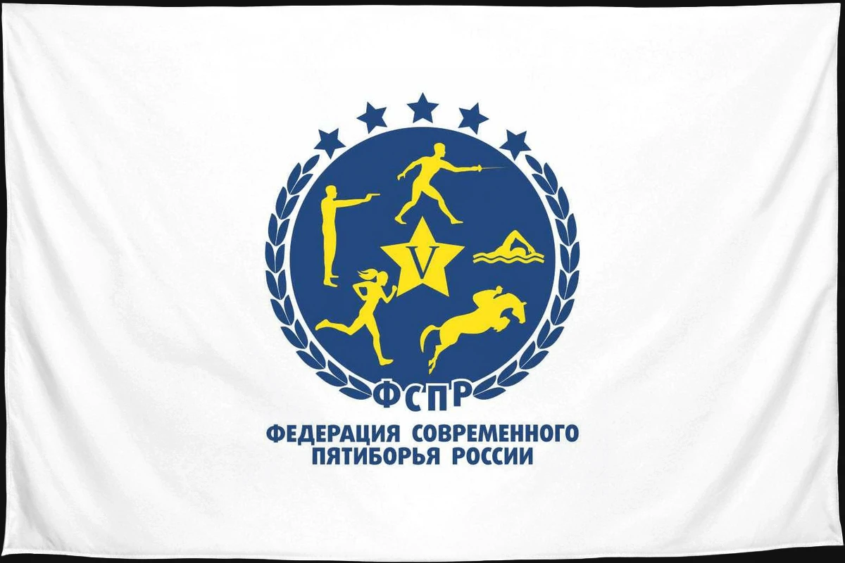 Флаг: Федерация современного пятиборья России